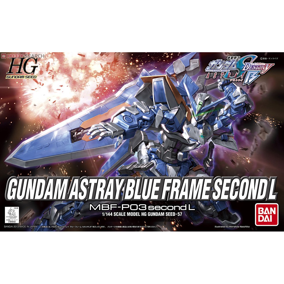 HG GUNDAM Astray Blue Frame Second L