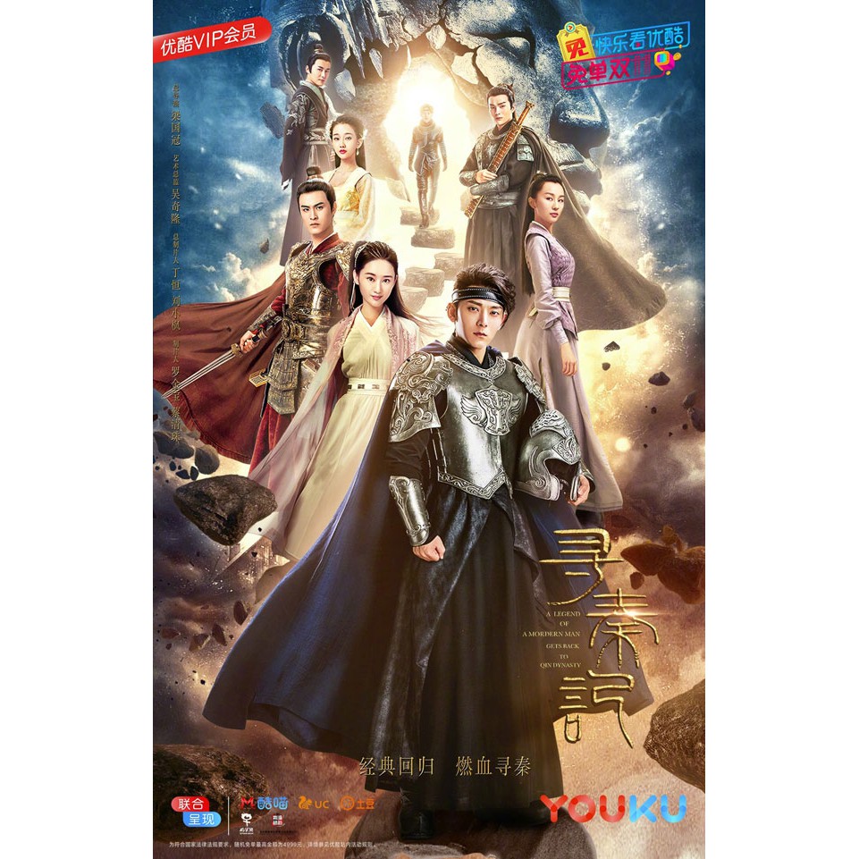 Dvd Film A Step Into The Past 2018 Shopee Indonesia