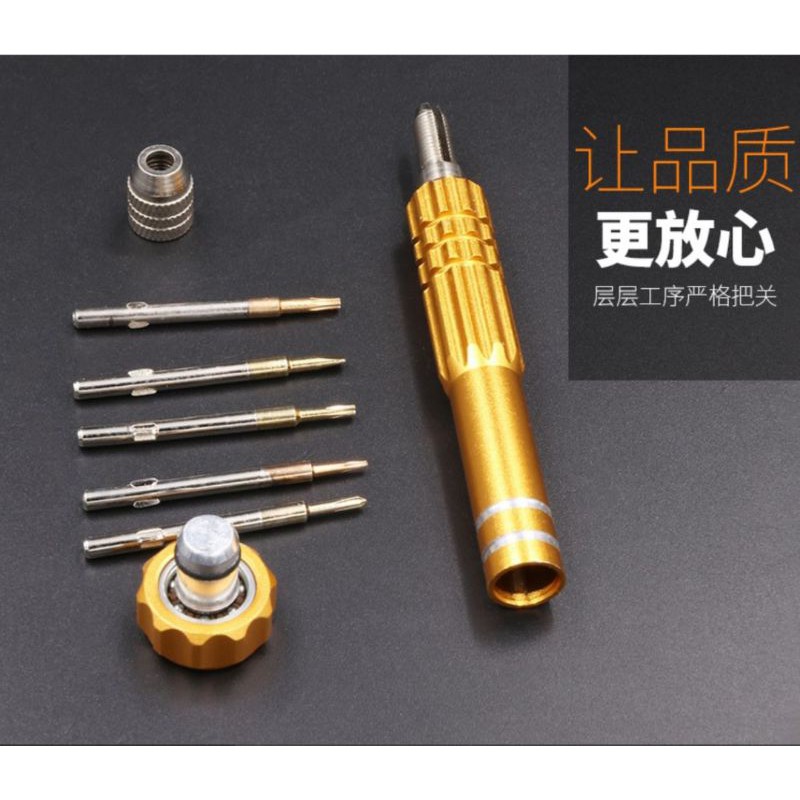 OBENG 5 in 1 BUAT SAMSUNG IPHONE XIAOMI BLACKBERRY ASUS NOKIA HP CINA LAINNYA