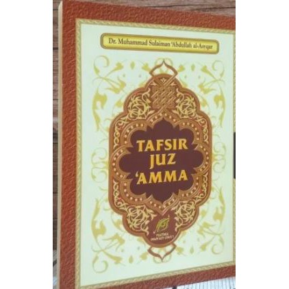 Tafsir Juz 'Amma [Disertai Hukum Tajwid Berwarna] Buku Kuning Panjang