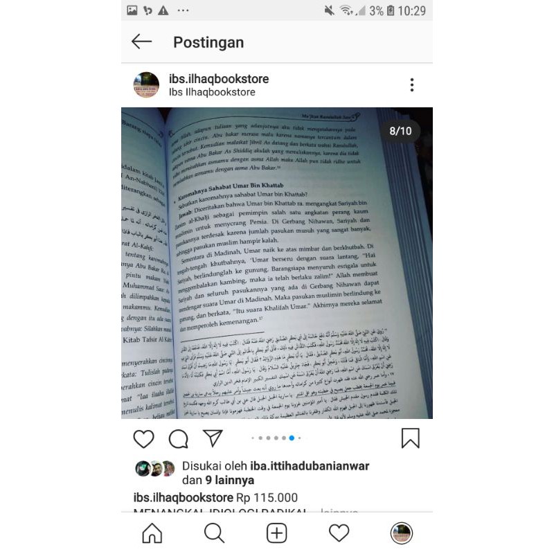 terjemah khulashoh nurul yaqin ( menangkal idiologi radikal )