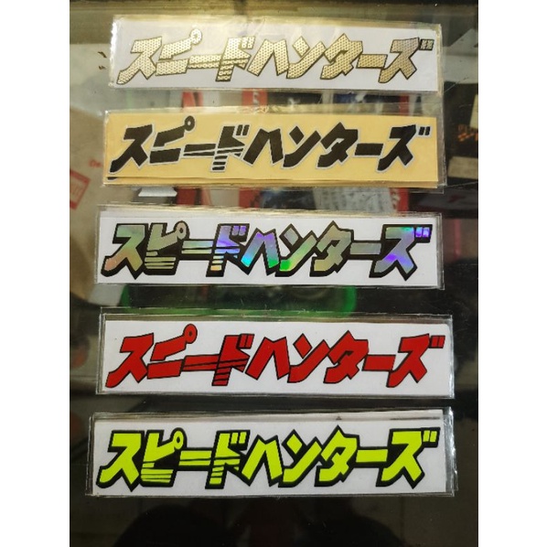STICKER KANJI JEPANG HURUF KANJI JEPANG.