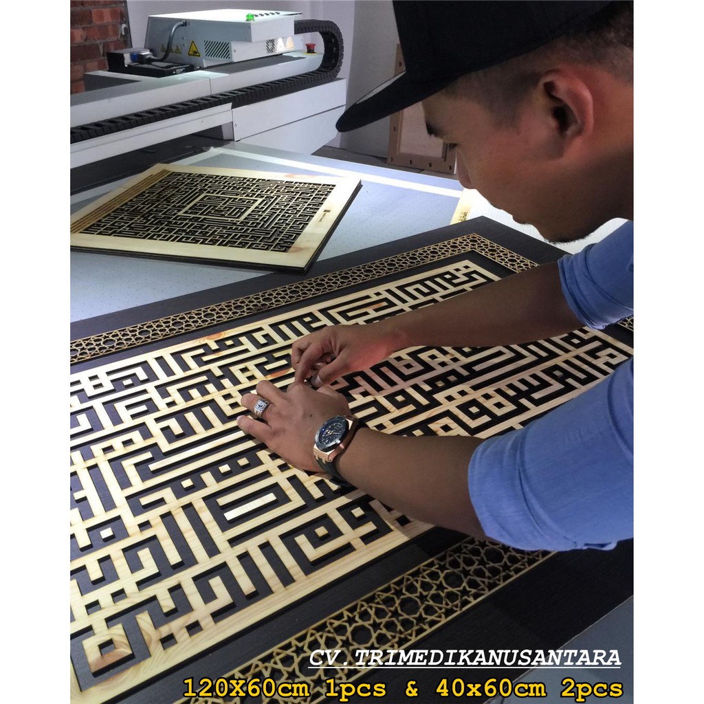 Acrylic Kaligrafi TIMBUL Hiasan dinding Kaligrafi Kufi Ayat Kursi Frame/bingkai