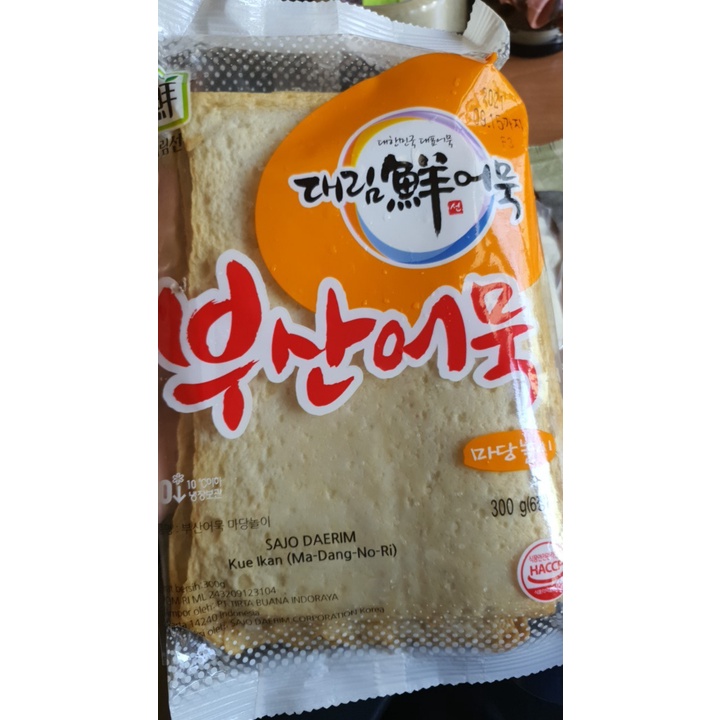 

Sajo Daerim Busan Omuk 300gr 6Pcs - Odeng Korea Kemasan Asli