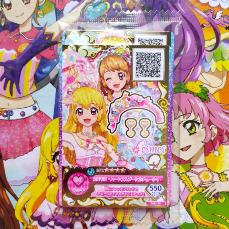 Aikatsu on Parade Roulette Cosmos