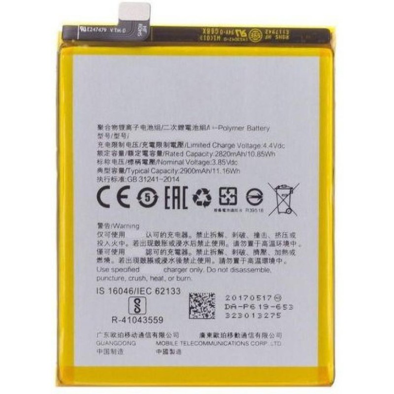 (NC) Batre Baterai Battery Original BLP615 / A37 / A37F / Neo 9 / BLP 615