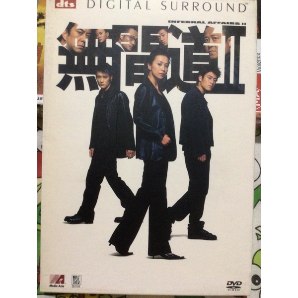 INFERNAL AFFAIRS 2 DVD HONG KONG MOVIE FILM EDISON CHEN SHAWN YUE ANDY LAU ORIGINAL