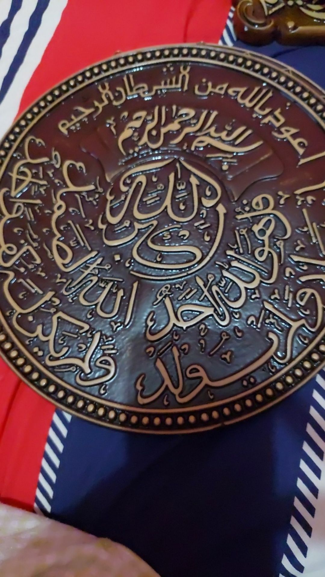 Kaligrafi Bulat Surah Al-ikhlas Bahan Fiber