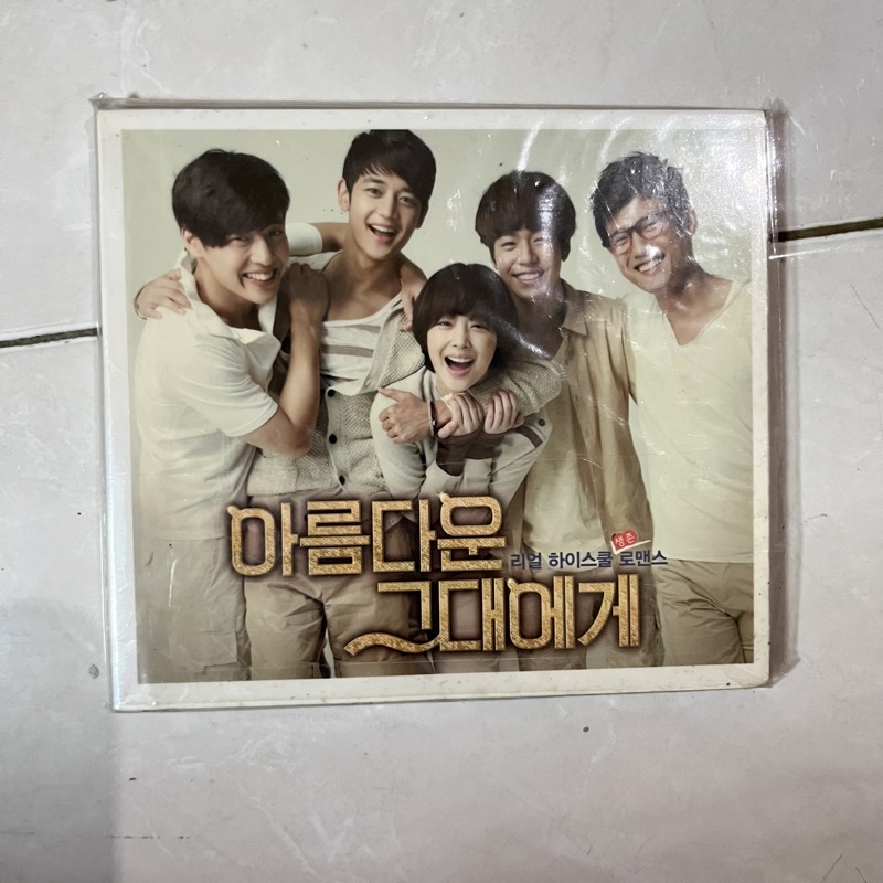 album ost to the beautiful you ttby minho sulli