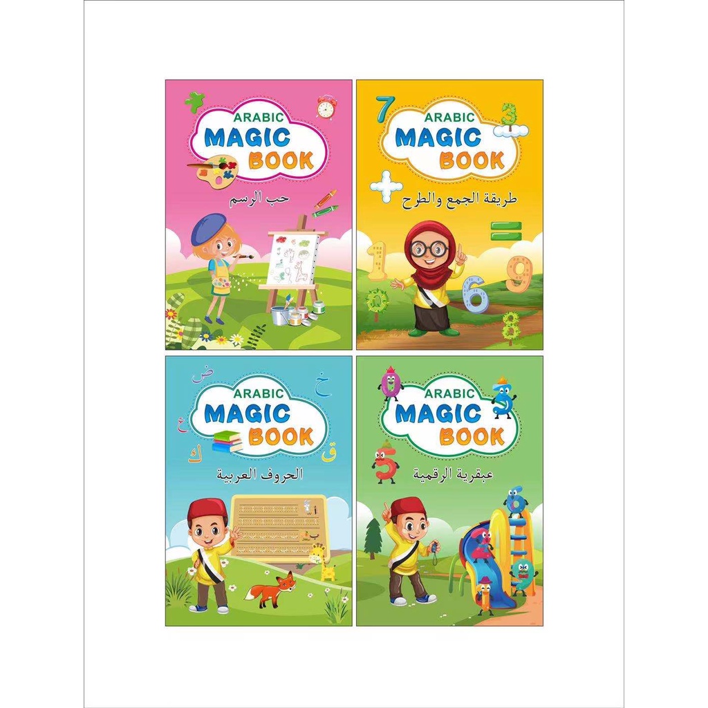 1 SET ISI 4PCS - BUKU ANAK PRE-SCHOOL SANK MAGIC &amp; ARABIC MAGIC