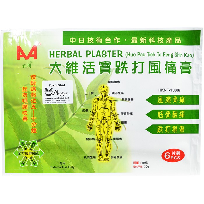 

Herbal Plaster (Huo Pao Tieh Ta Feng Shin Kao)-Meredakan nyeri rematik