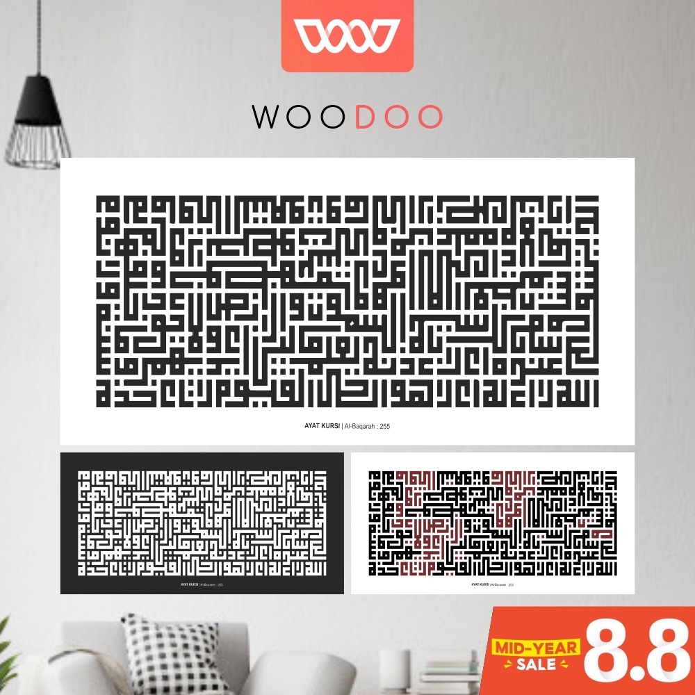 WOODOO - Hiasan Dinding Dekorasi Kamar Kaligrafi Kufi Wall Decor - Varian IAK