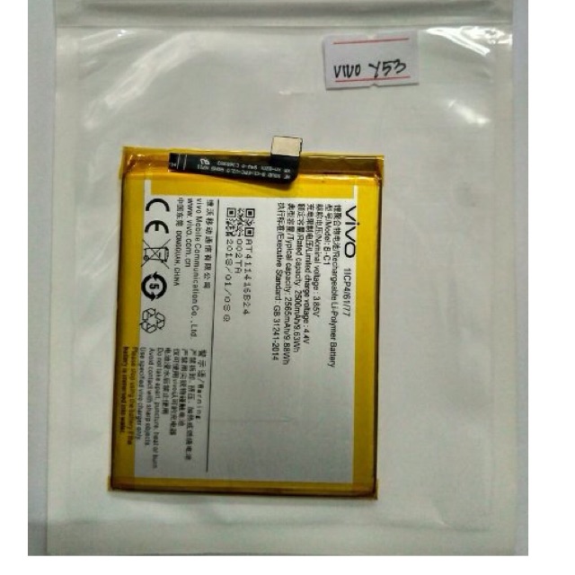BATERAI VIVO Y53 ORIGINAL
