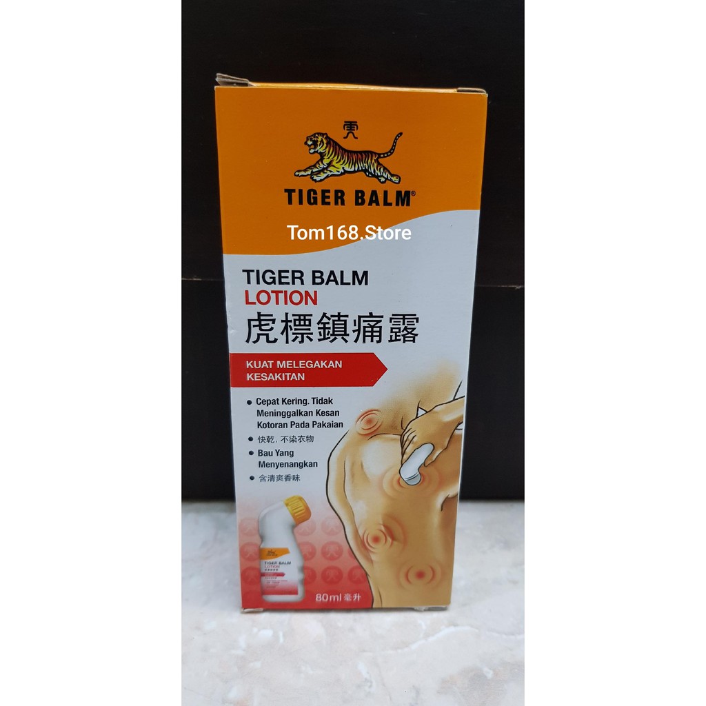 TIGER BALM LOTION 80ML - GRATIS ONGKIR XTRA KE SELURUH INDONESIA !