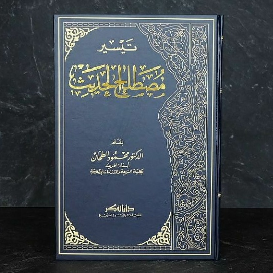 Jual Kitab Taisir Mustholah Al Hadits Dr Mahmud Ath Thohhan Darul