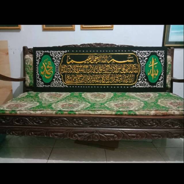 LAYOUT KALIGRAFI AYAT KURSI || AYAT KURSI || KALIGRAFI ARAB