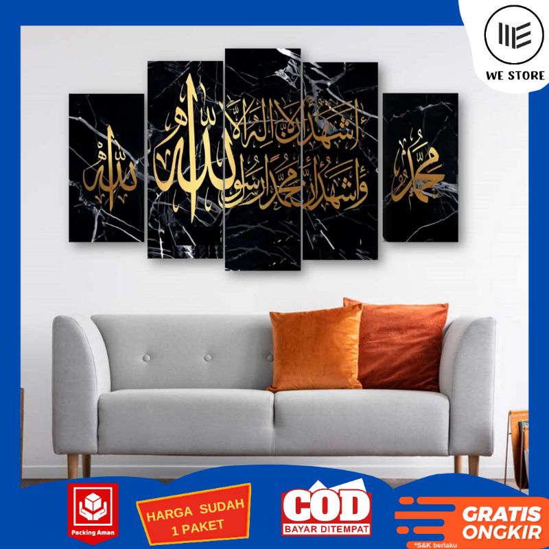 HIASAN DINDING 1 SET 5 PCS / KALIGRAFI SYAHADAT ALLAH MUHAMMAD GOLD /LUKISAN RUANG TAMU KALIGRAFI DI