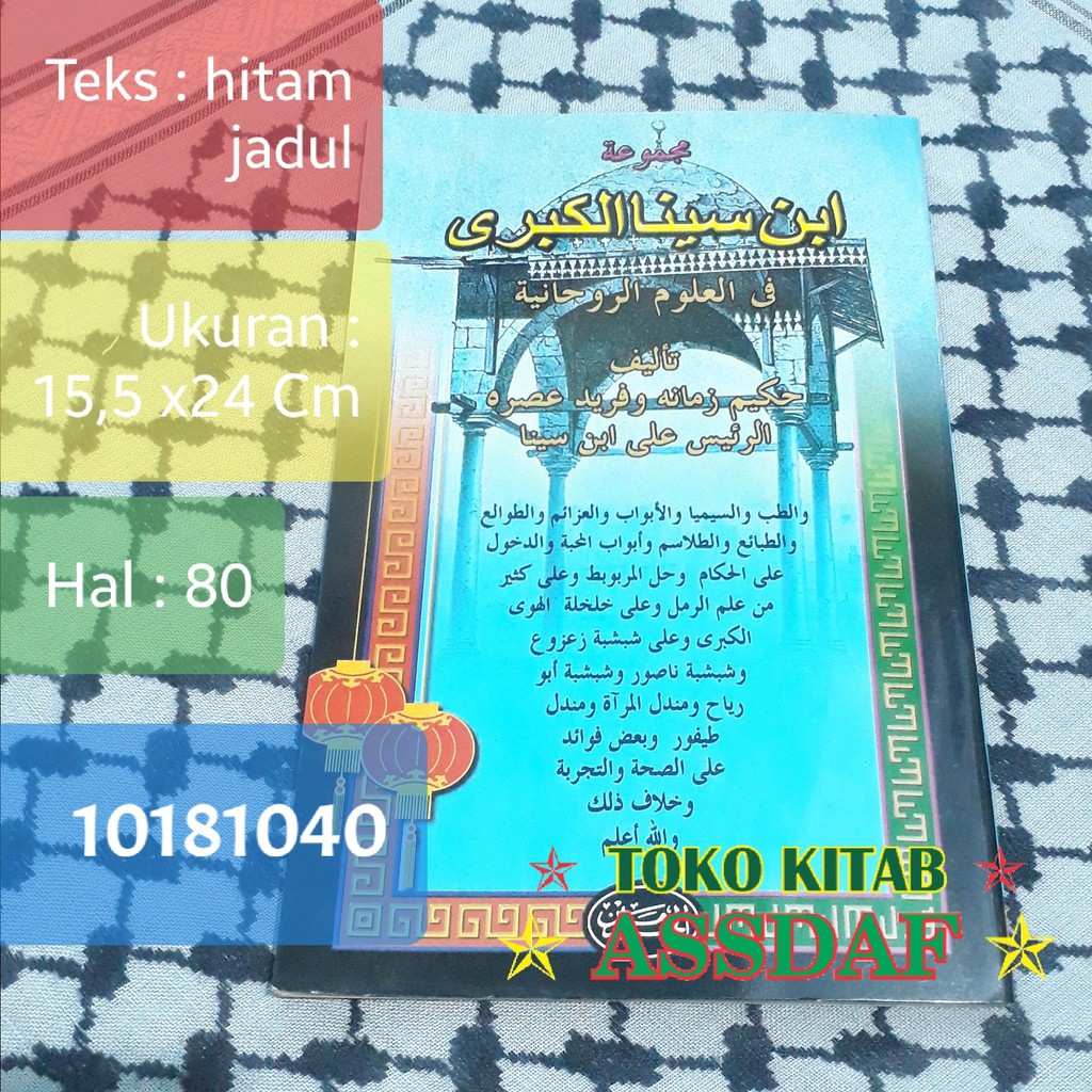 khk ibnu sina al kubro ibnu sena ibnu seina 10181040