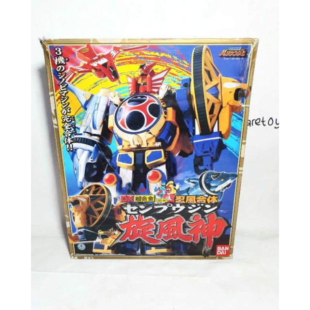 DX Senpuujin Hurricaneger Power Rangers Ninja Storm Power Megazord