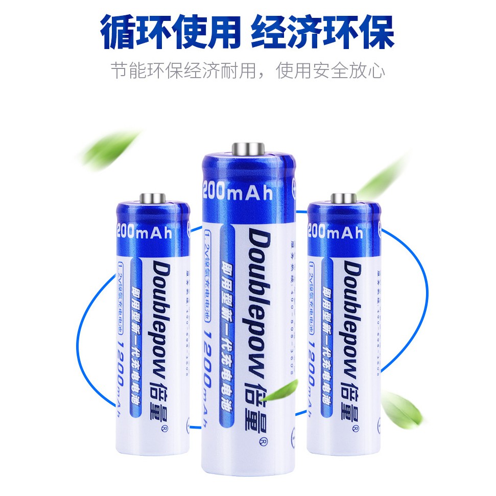 Charger Baterai DOUBLEPOW 3 slot for AA/AAA with 3 PCS AA Battery 1200mAh - DP-B33 - White