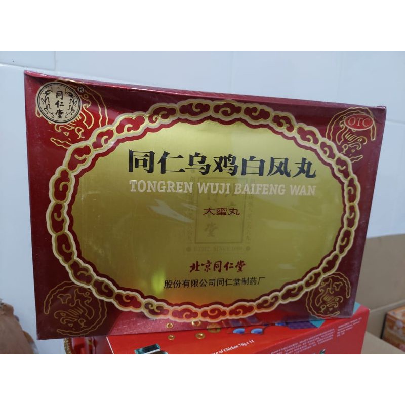 Obat Melancarkan Haid/Bai Feng Wan Original Import Isi 6Pill