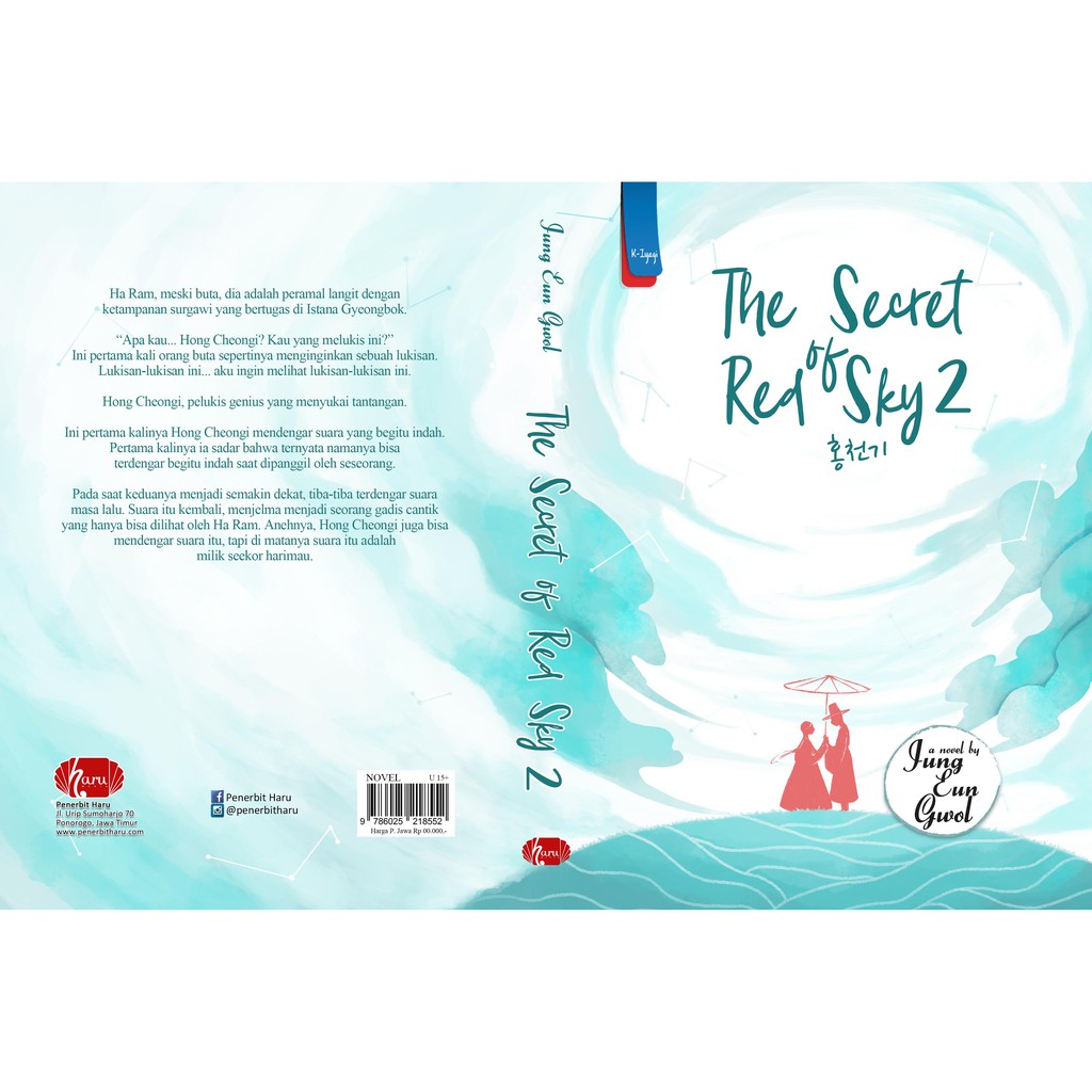 The Secret of Red Sky 2