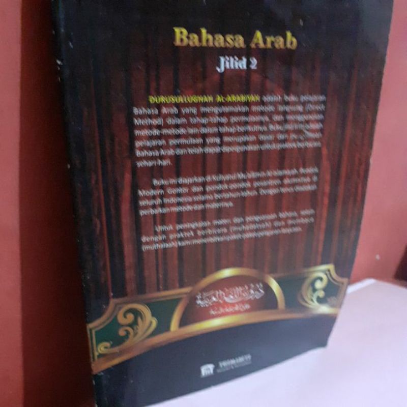 

Pelajaran Bahasa Arab 2 Durusullughan