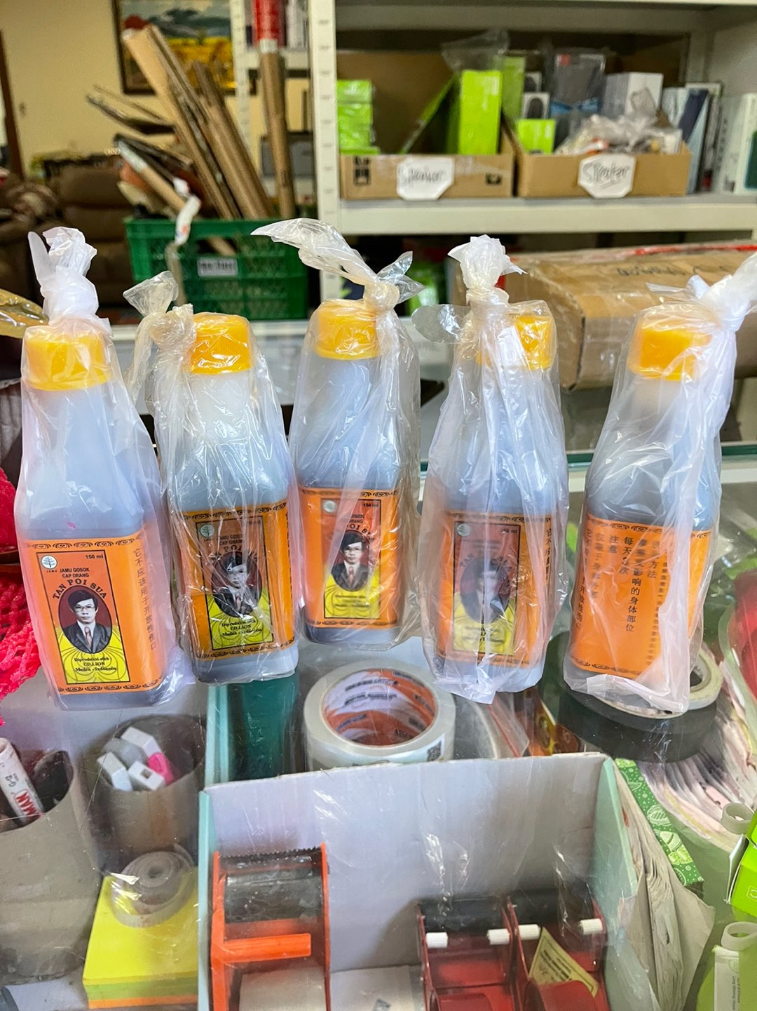 Tan Poi Sua . Jamu Gosok Cap Orang 150 Ml . Pj Lion . Medan