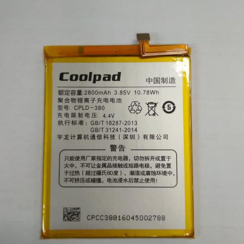 PS - BATERAI BATTERY BATRE COOLPAD CLPD-380 FOR COOLPAD SKY 3 E502 2800mAh