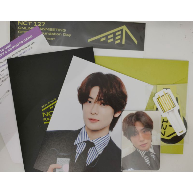 JAEHYUN AR TICKET