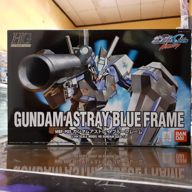 HG ASTRAY BLUE FRAME