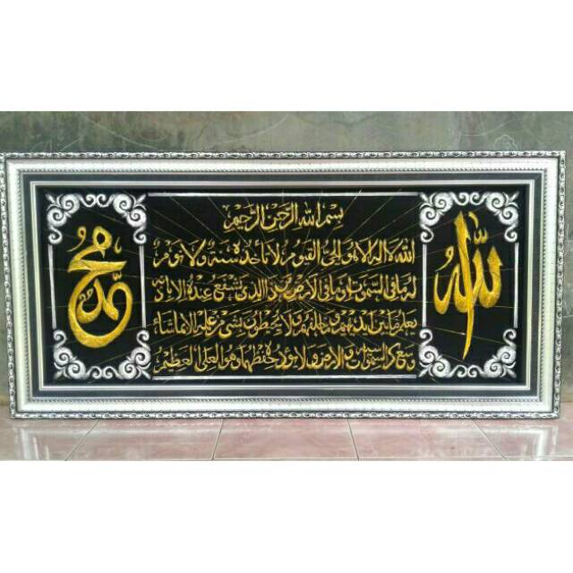 Kaligrafi benang emas