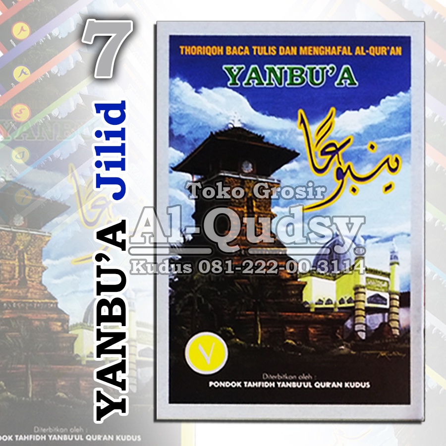 Yanbua jilid 7 Yanbu'a ASLI | Kitab Yanbua Jilid 7 | Buku Yanbua lengkap Perjilid - ECERAN