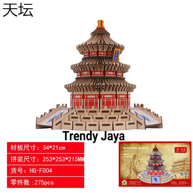 Puzzle 3D DIY Temple Of Heaven Mainan Education Anak (Bahan Kayu)