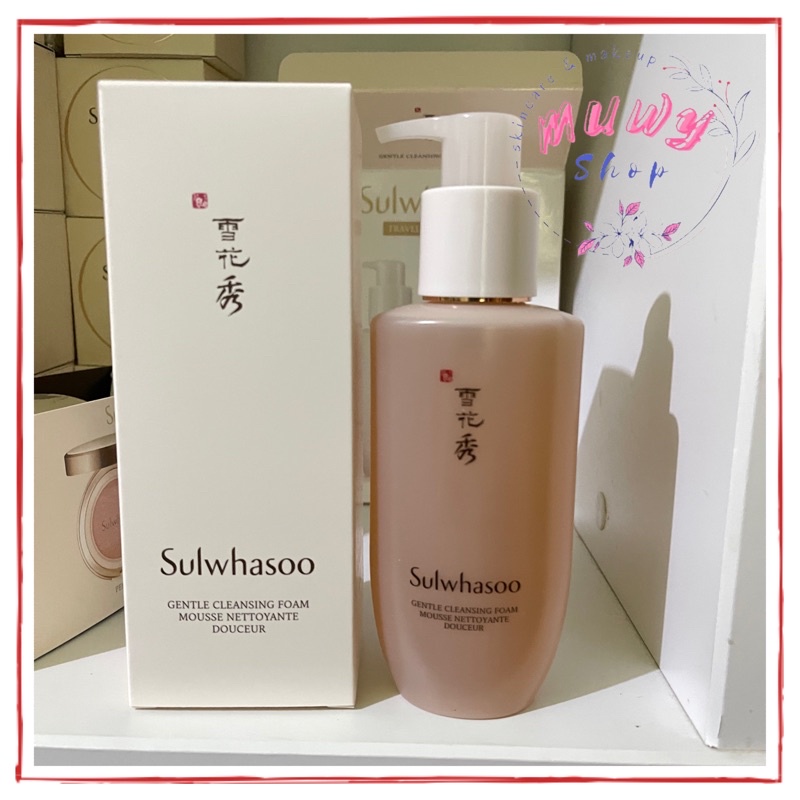 Sulwhasoo Gentle Cleansing Foam 200ml sabun muka real size