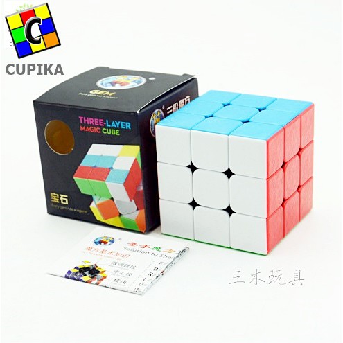 Rubik 3x3 Shengshou Gem Stickerless Gripproof antiselip Mainan Anak