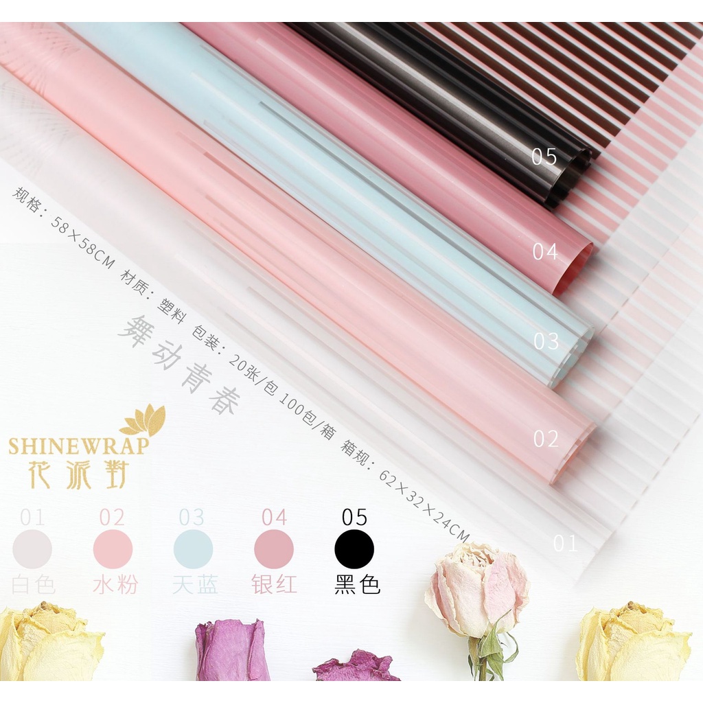 kertas bunga / flower wrapping paper KB6008