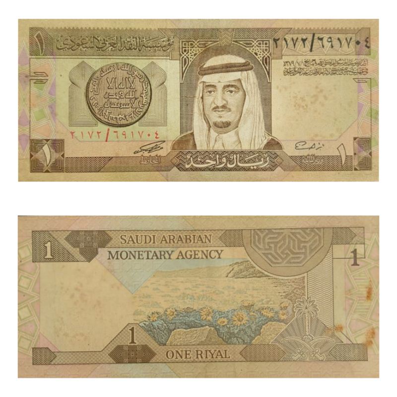 Uang Kuno Negara Arab Saudi 1 riyal Kondisi Kertas Renyah Bagus Dijamin Original 100%