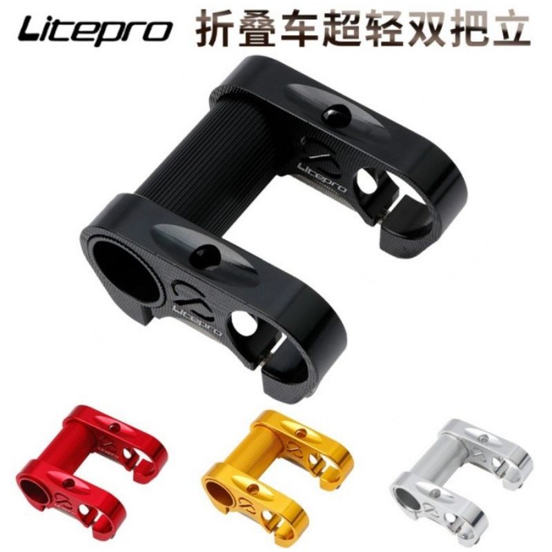 Double Stem Litepro Handlebar Sepeda Lipat 25.4mm