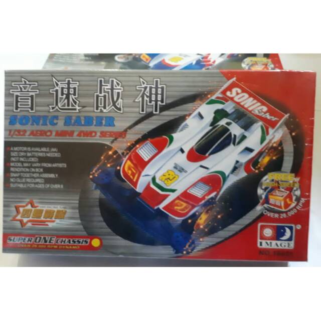 Tamiya SONIC SABER - 4WD - Merk IMAGE