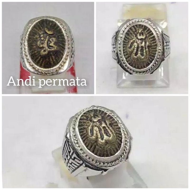 Cincin lafadz Allah swt dan Nabi muhammad saw