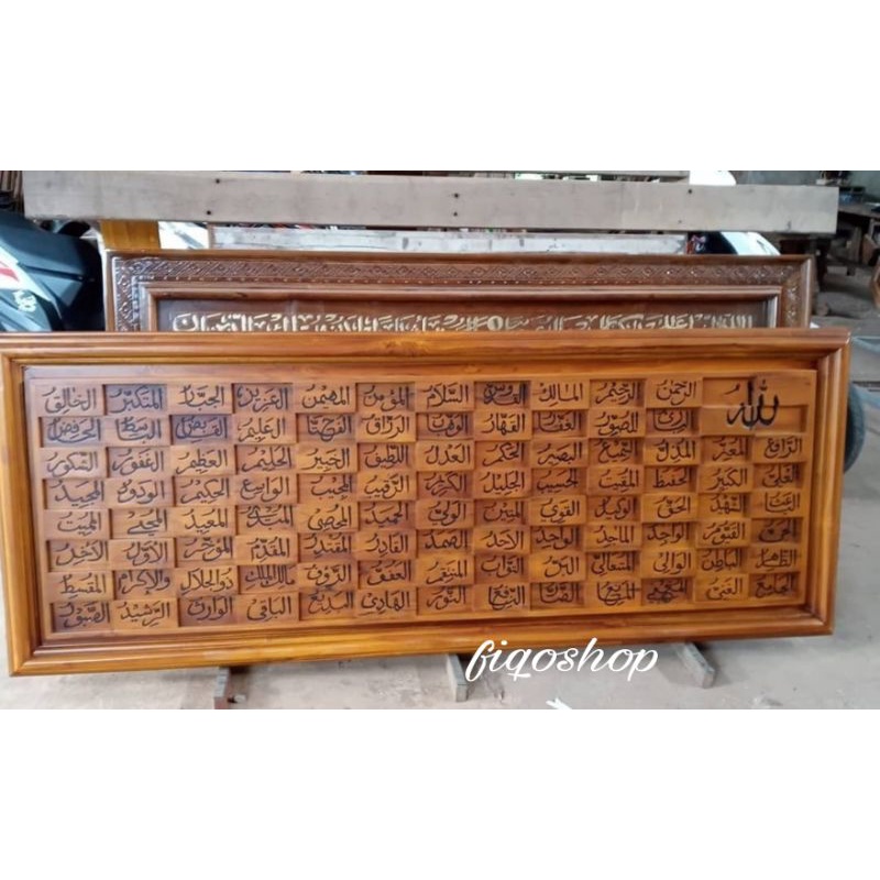 Kaligrafi Asmaul Husna Kayu Jati Furniture Jepara