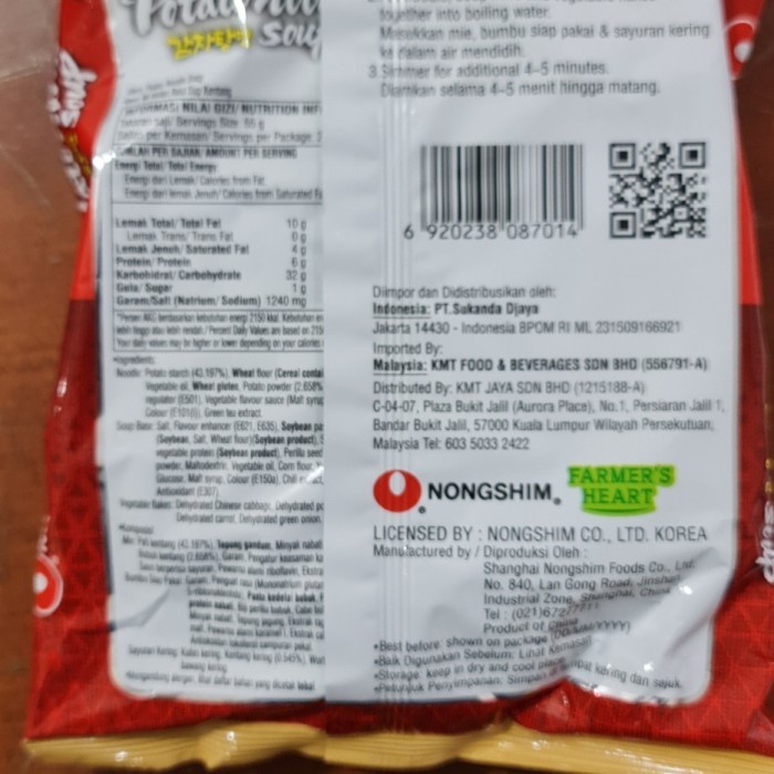 (Satuan) Nongshim Nong Shim Mie Instan Kuah Potato Noodle Soup