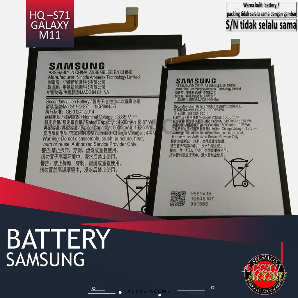 BATTERY SAMSUNG HQ-S71 SAMSUNG M11 GALAXY M11 ORIGINAL