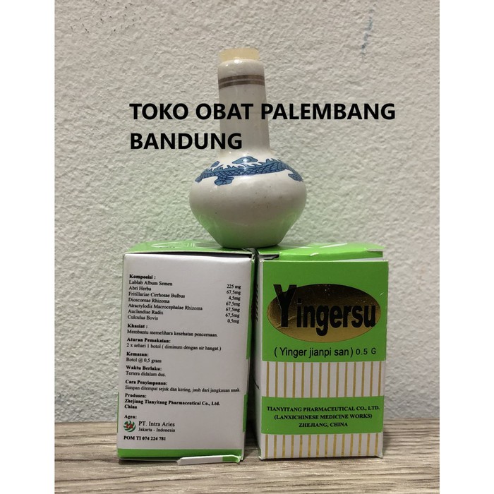 

YINGERSU YINGER JIANPI SAN
