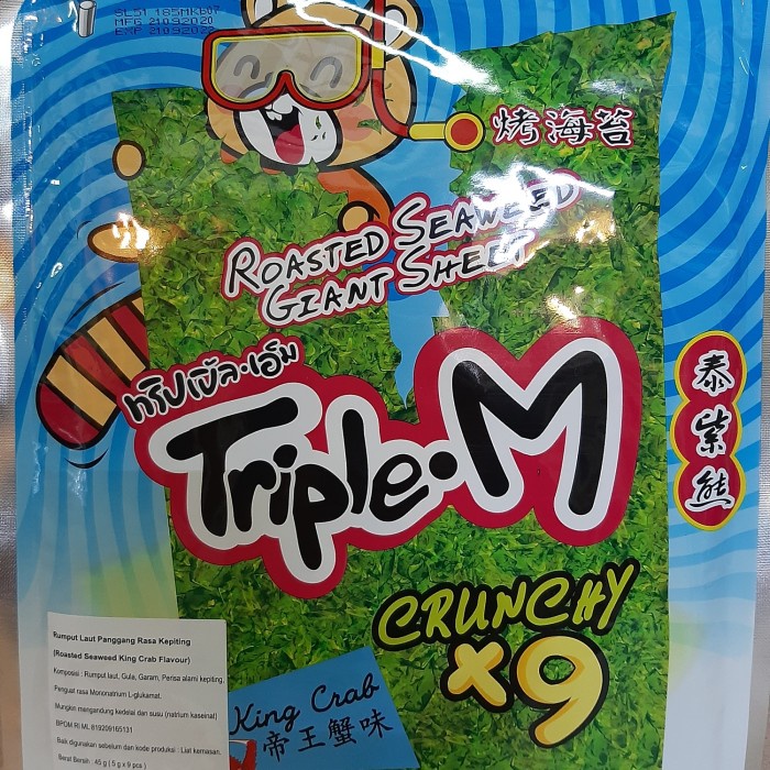 

ds201fs Rumput Laut Triple M/Triple M Roasted Seaweed - Grilled Squid Dscscv