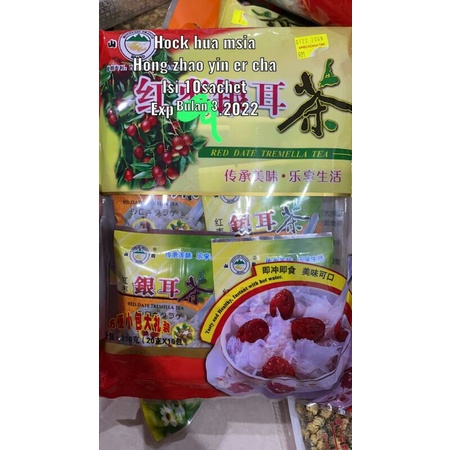 

Import Red Date tremella tea hock hua 1bungkusan isi 10sachet