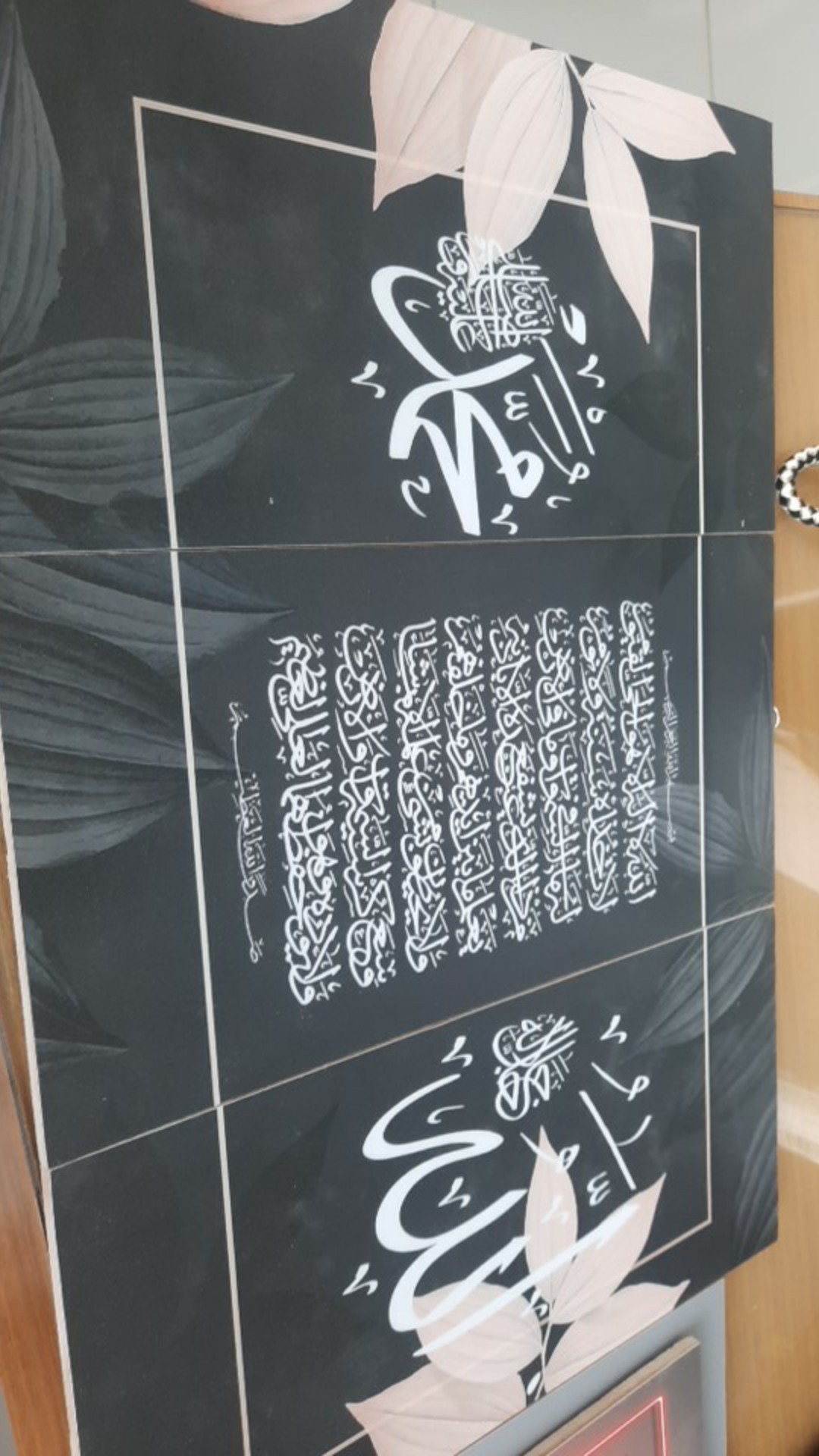 Hiasandinding/shabbychic/islam/pajangan/walldekor/kaligrafi/al Falaq/muslim/lapadz/ayat Kursi