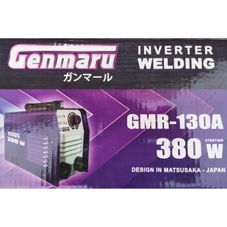  Mesin  Las  380 Watt IGBT  125A GENMARU Shopee Indonesia