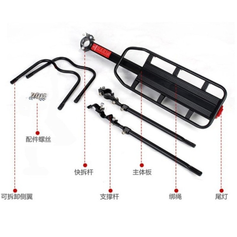 Boncengan Belakang Sepeda Luggage Carrier Rear Rack Quick Release Black